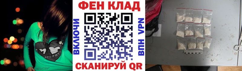 купить наркотик  MEGA ССЫЛКА  АМФ 97%  Сясьстрой 