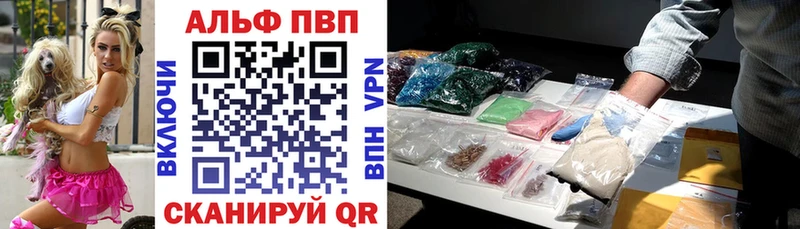 A PVP VHQ  Сясьстрой 