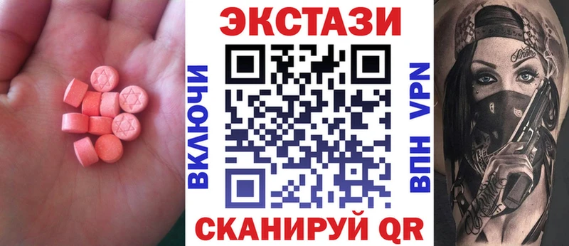 shop состав  Сясьстрой  Ecstasy 250 мг 