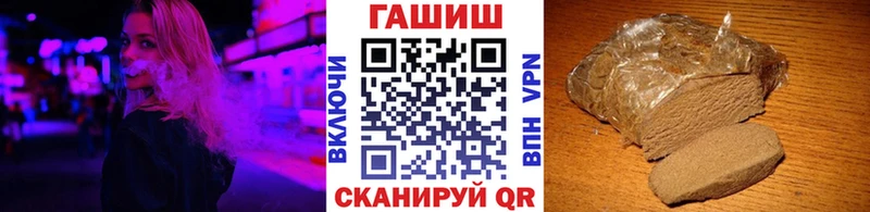 даркнет сайт  Сясьстрой  ГАШ VHQ 