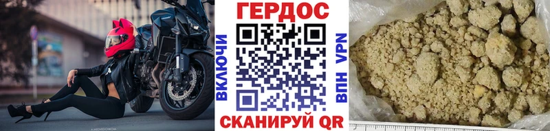 Героин Heroin  мега как зайти  Сясьстрой 