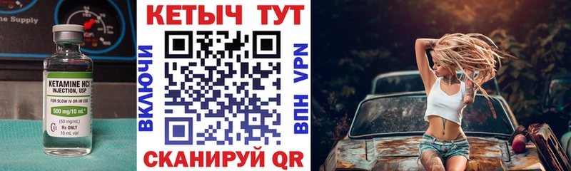 хочу наркоту  МЕГА как войти  КЕТАМИН ketamine  Сясьстрой 