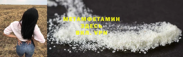 бошки Магадан