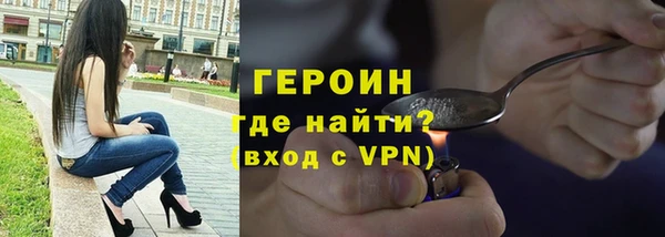 кокаин Абинск