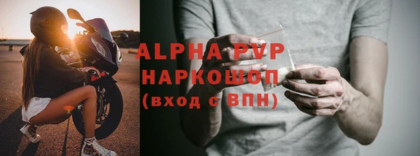 apvp Абдулино