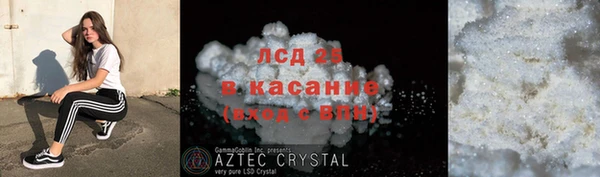 кокаин Абинск