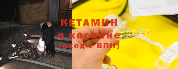 кокаин Абинск