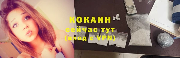 кокаин Абинск