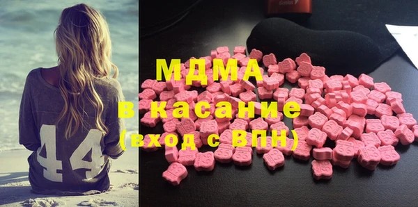 кокаин Абинск