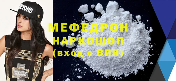 дживик Абаза