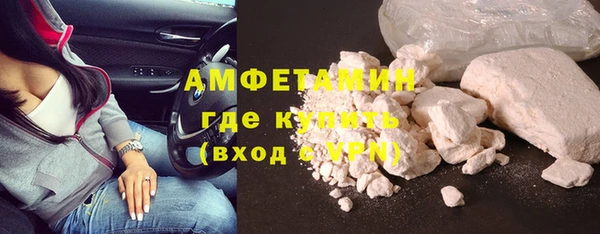 кокаин Абинск