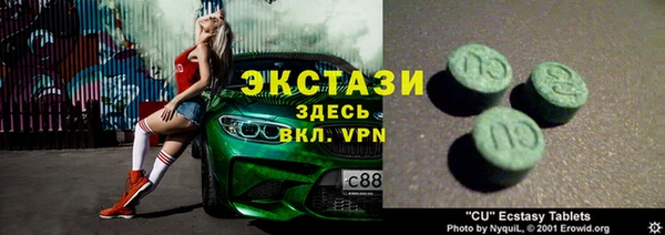 apvp Абдулино