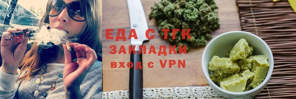дживик Абаза