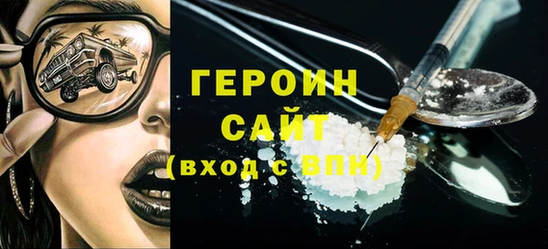 кокаин Абинск