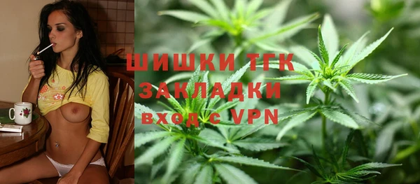 кокаин Абинск