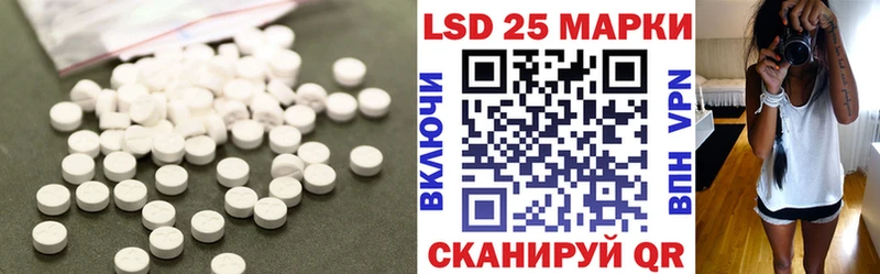 Лсд 25 экстази ecstasy цены наркотик Сясьстрой