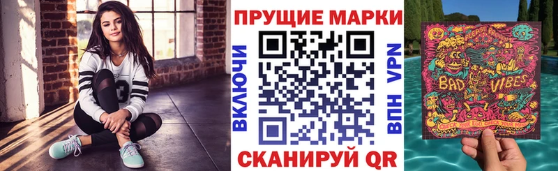 Марки N-bome 1,5мг  Сясьстрой 