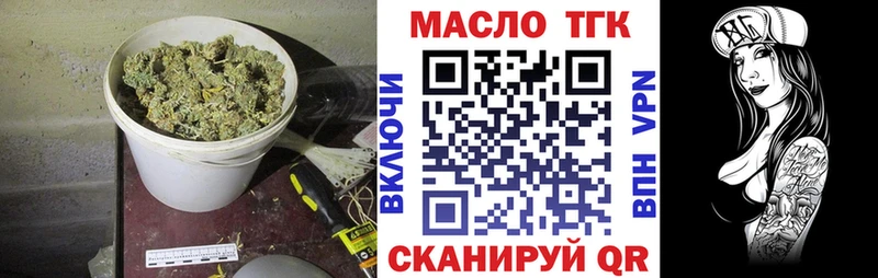 Дистиллят ТГК жижа  как найти закладки  кракен онион  это как зайти  Сясьстрой 